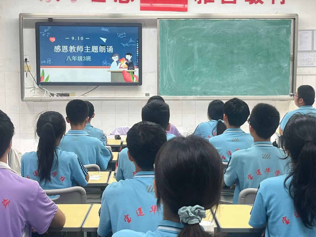 微信图片_20240911092645.jpg 微信图片_20240911092645.jpg