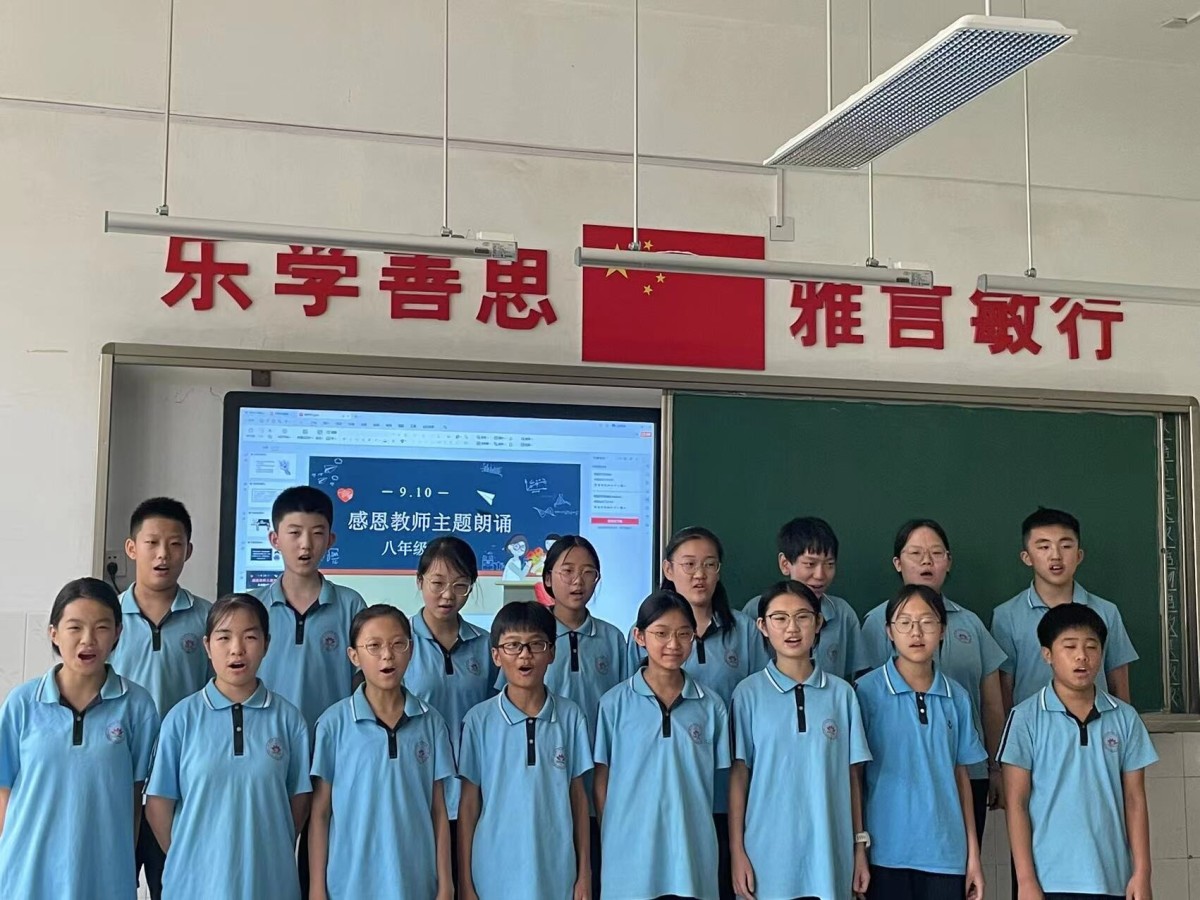 微信图片_20240911092655.jpg 微信图片_20240911092655.jpg