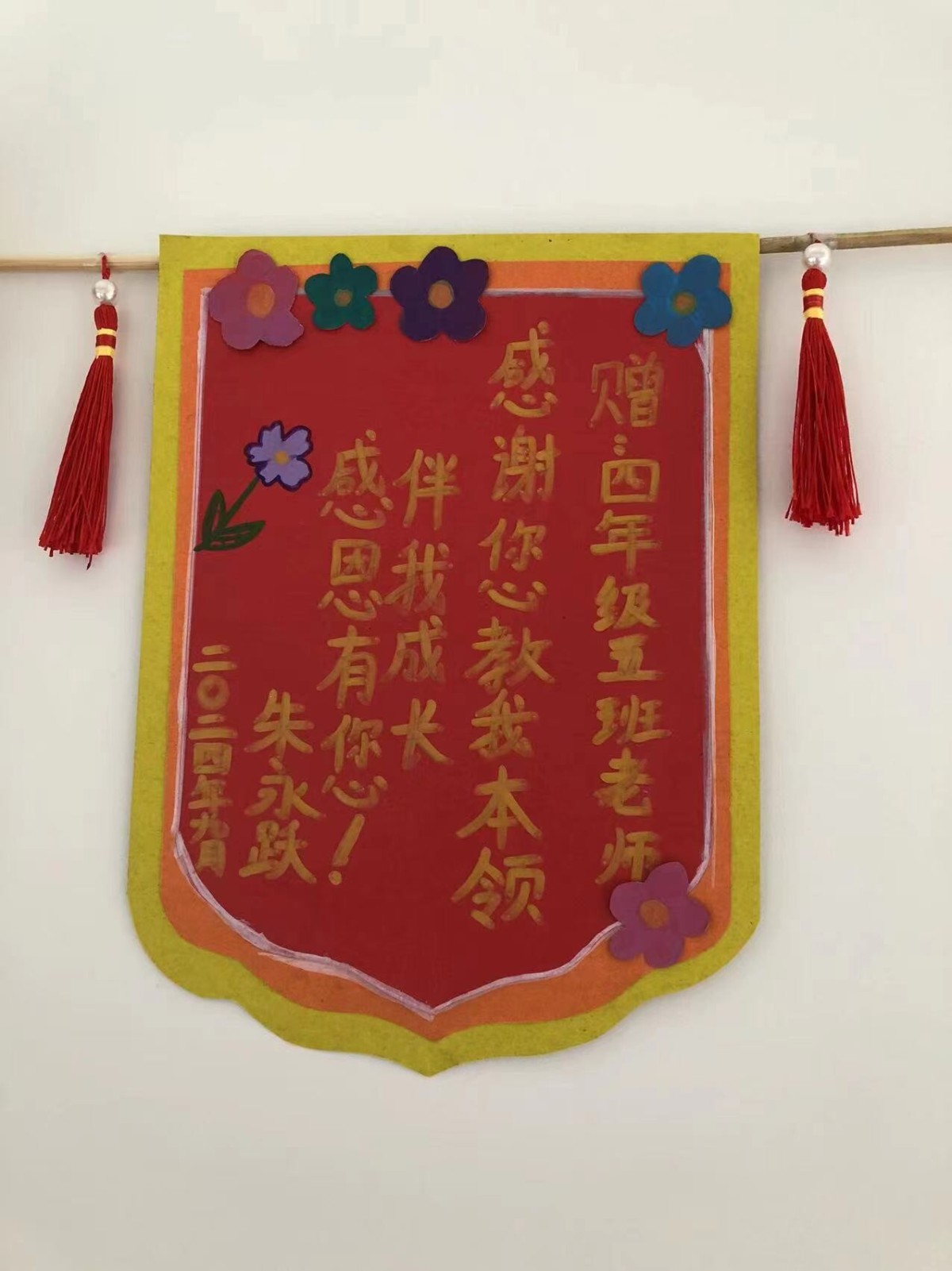 微信图片_20240911092724.jpg 微信图片_20240911092724.jpg