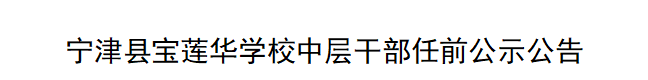 扬帆起航，向梦想出发