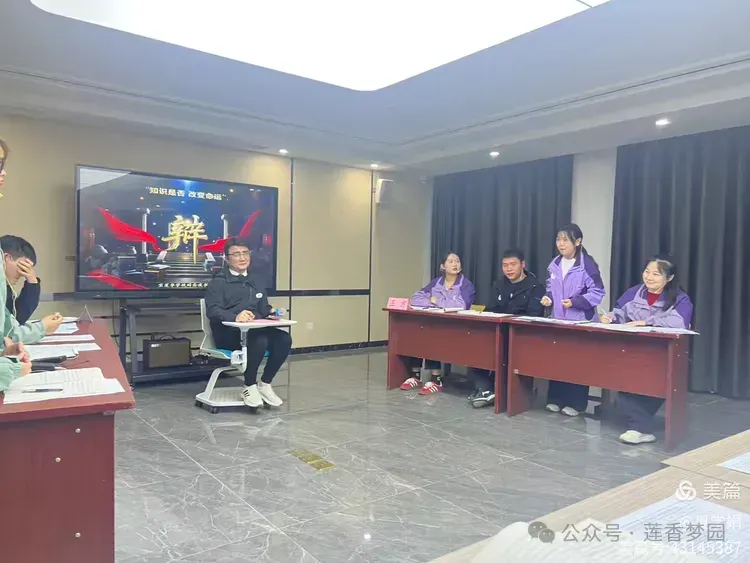 认知的枷锁与钥匙：一场关于命运的思辨 ——我校同志读书堂开展教师主题辩论赛