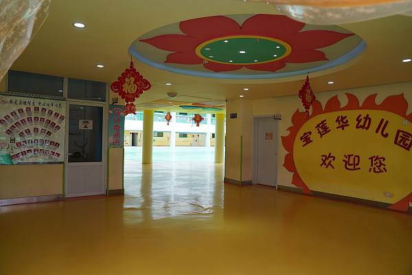 莲花园大厅