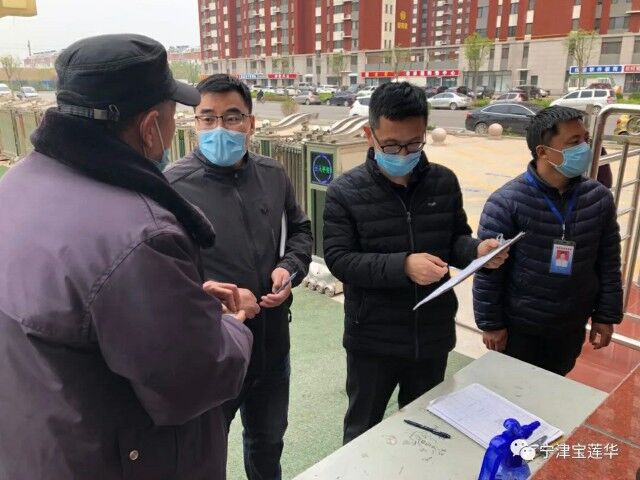 家校携手，齐心防疫，坚定信心，共迎春天！