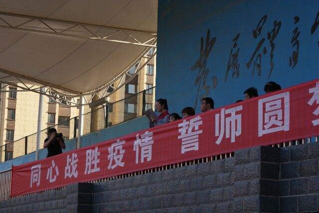 “同心战胜疫情 誓师圆梦中考”——宝莲华学校召开2020年中考誓师大会