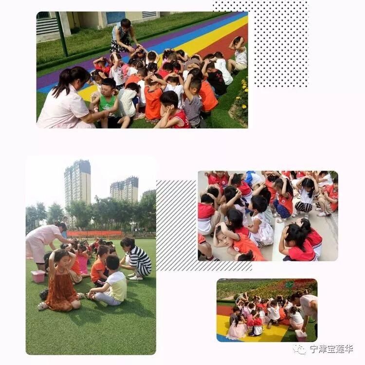 地震来了怎么办