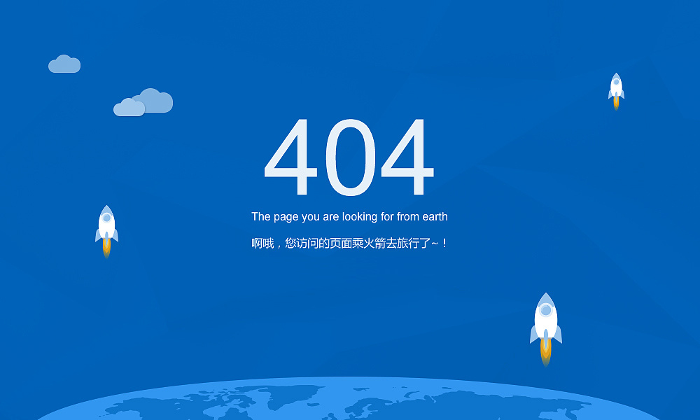 404错误.jpg