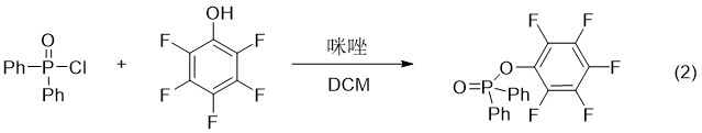 五氟苯酚-图2.png