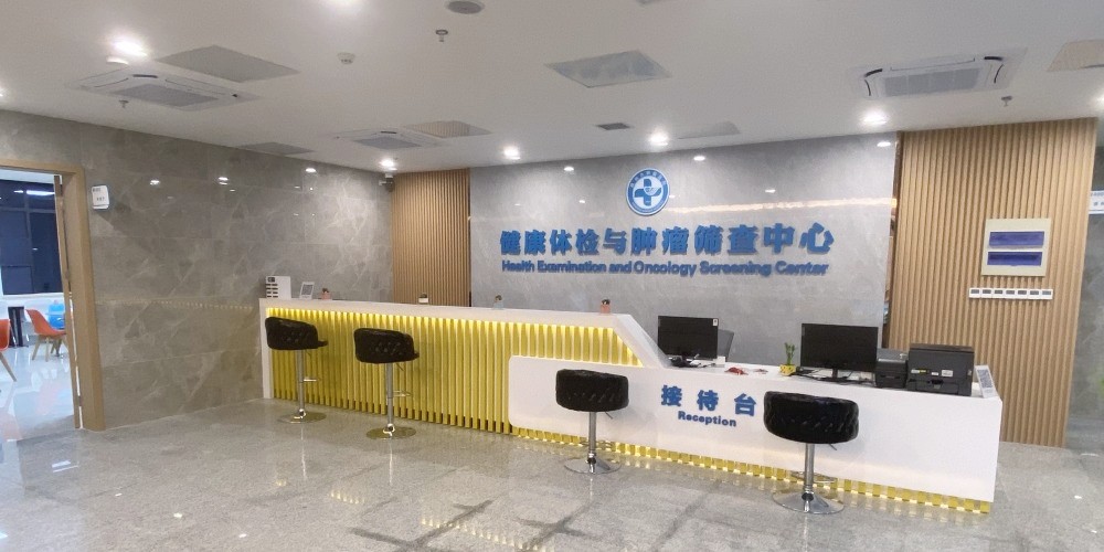 护士站 分诊台 导诊台