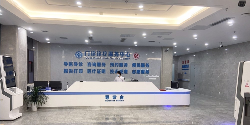 门诊楼护士站