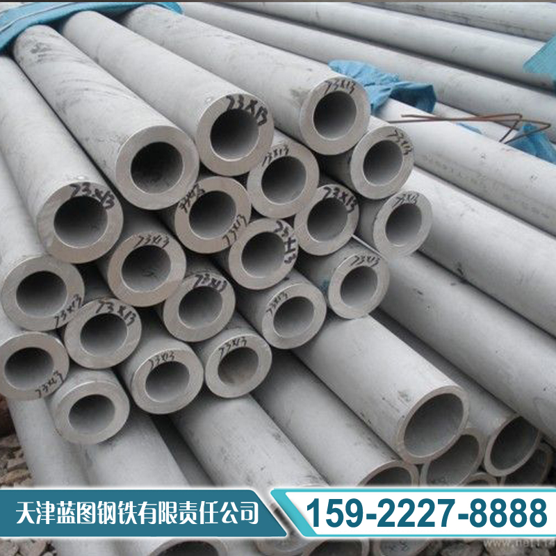 2205 双相不锈钢管