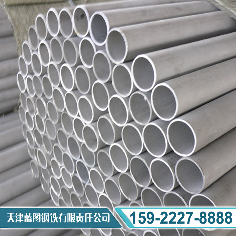 S22053双相不锈钢