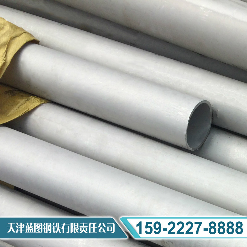 330 耐高温不锈钢管