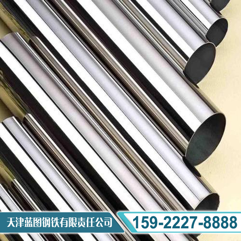宝钢 不锈钢管