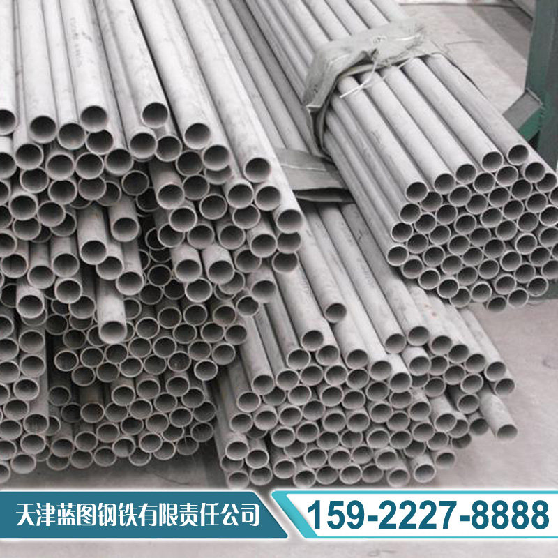 宝钢 不锈钢管