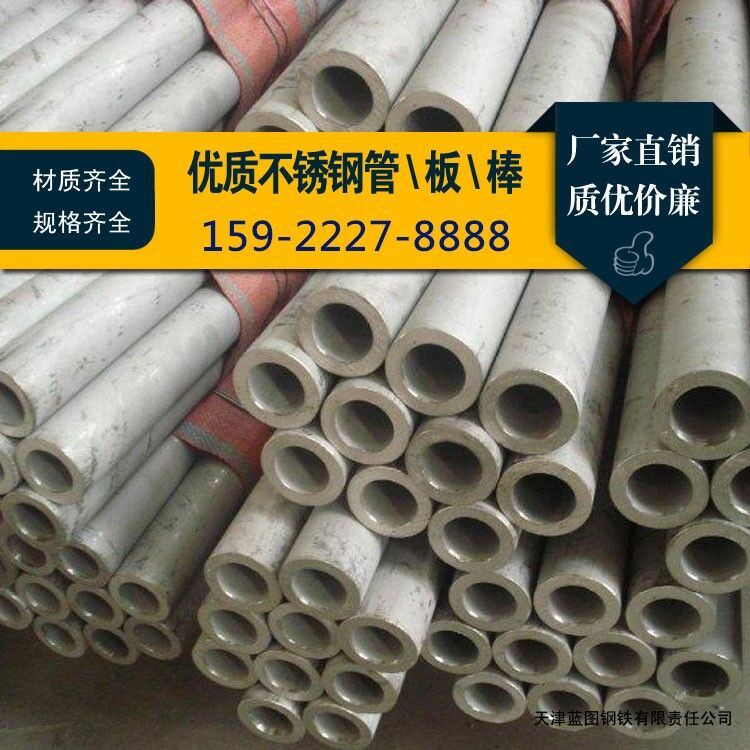 1Cr18Ni9Ti 不锈钢