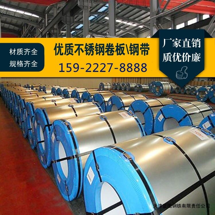 1Cr18Ni9Ti 不锈钢