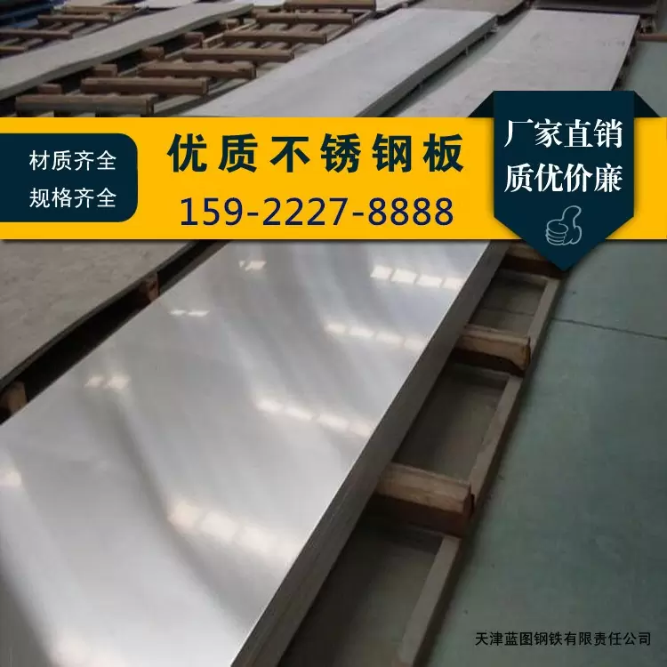 镍基合金 600 625