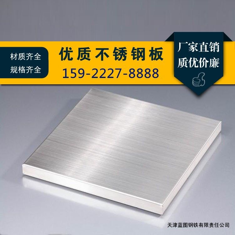 镍基合金 600 625