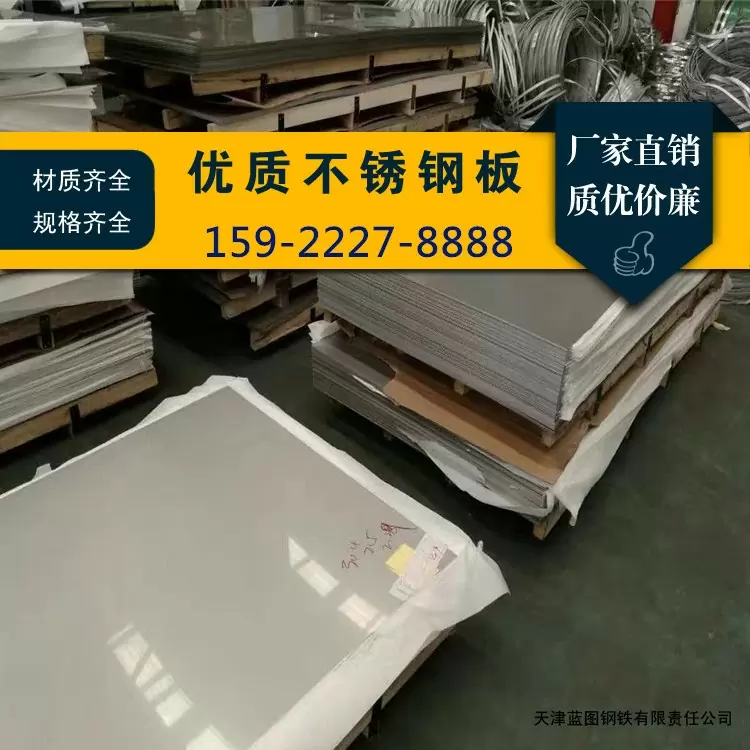 镍基合金 600 625
