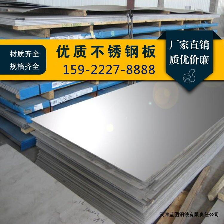 镍基合金 600 625