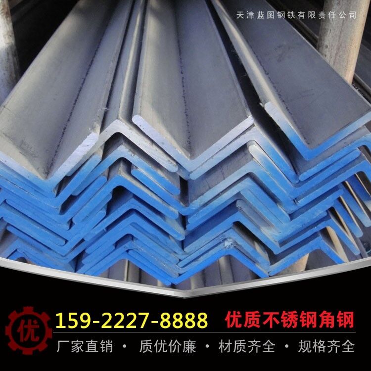 316L 304 310S 不锈钢角钢