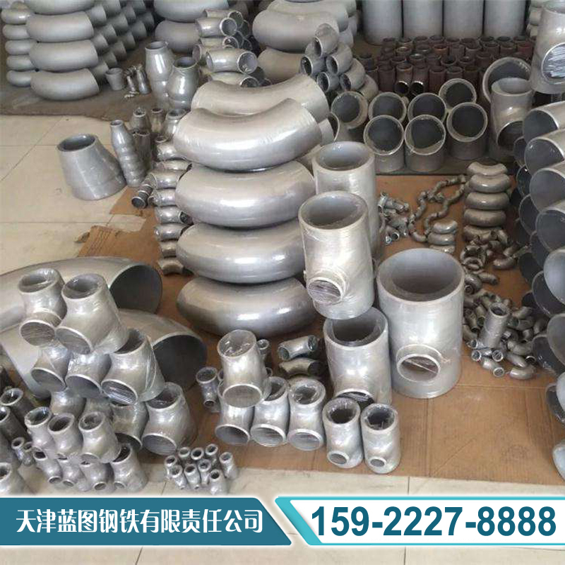 法兰 弯头 三通