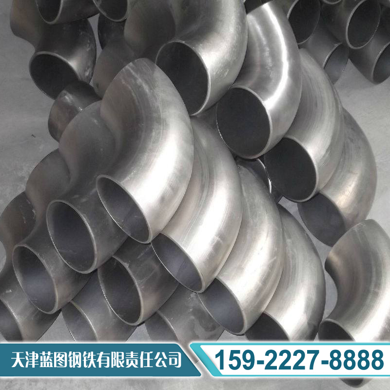 法兰 弯头 三通