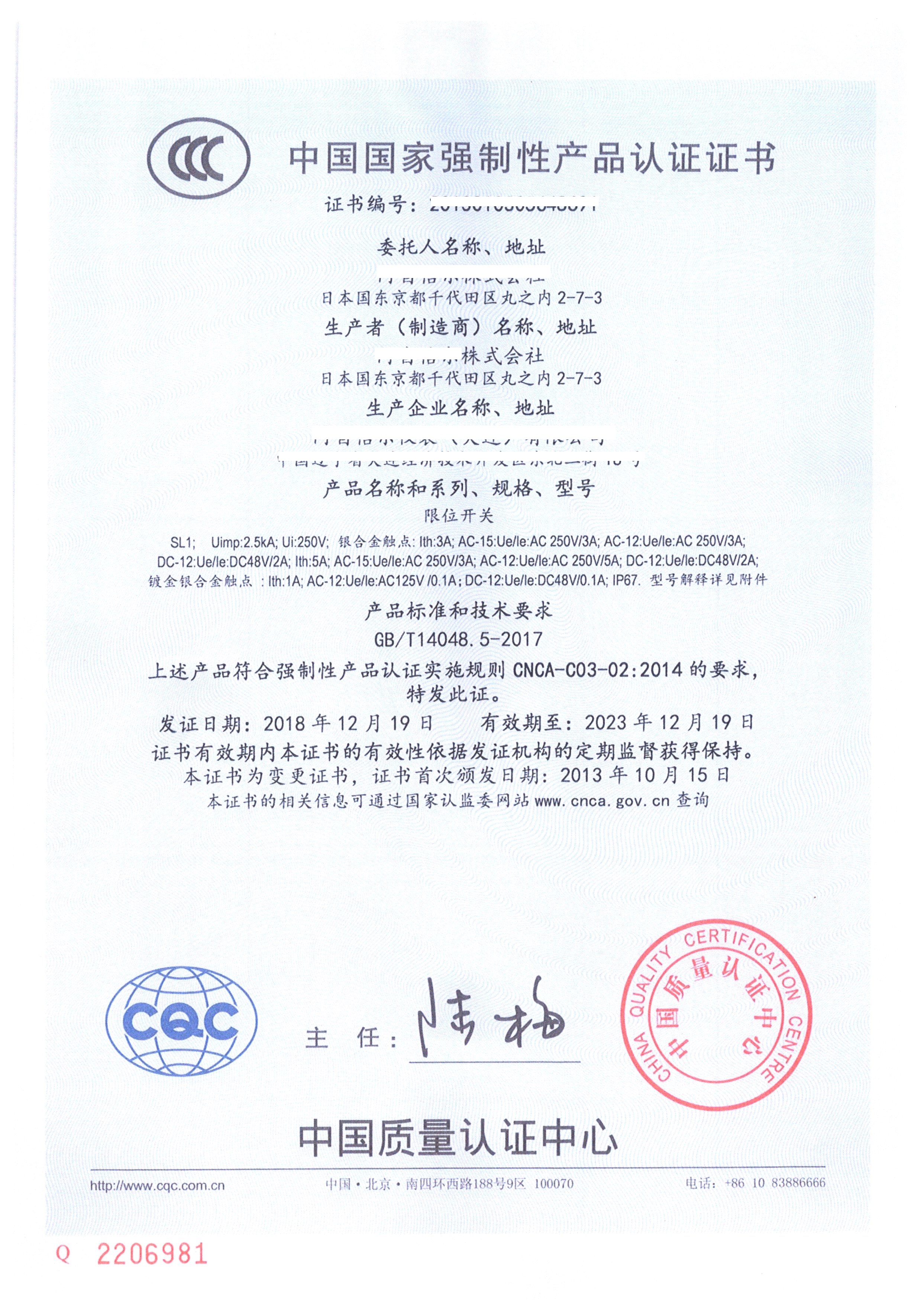 3C产品进口解决方案 3C产品进口解决方案