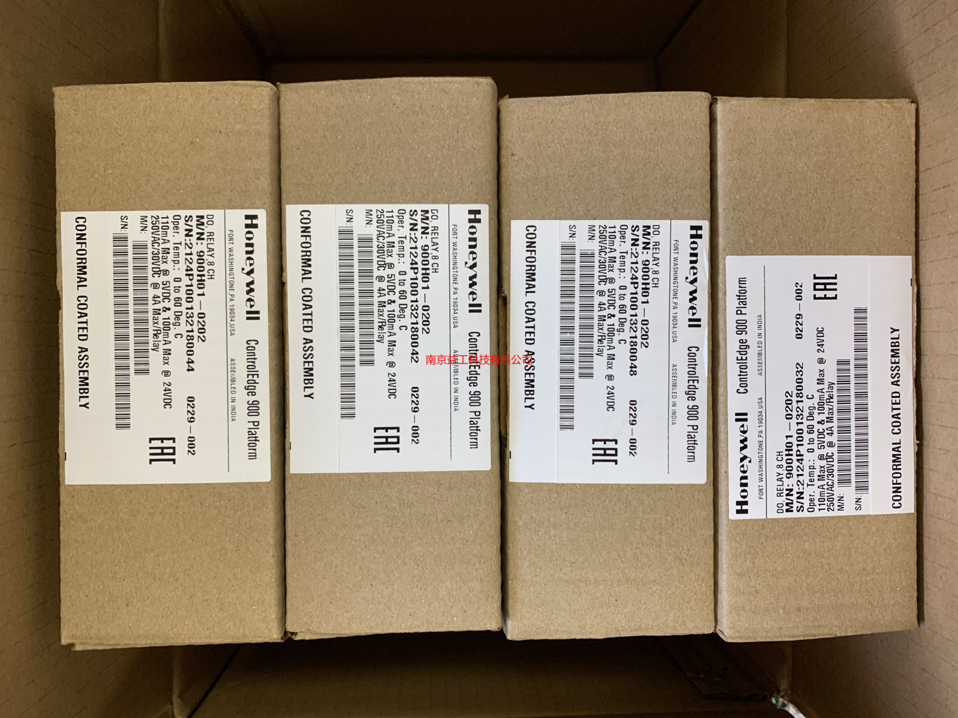 霍尼韦尔 HS_HC900混合控制系统