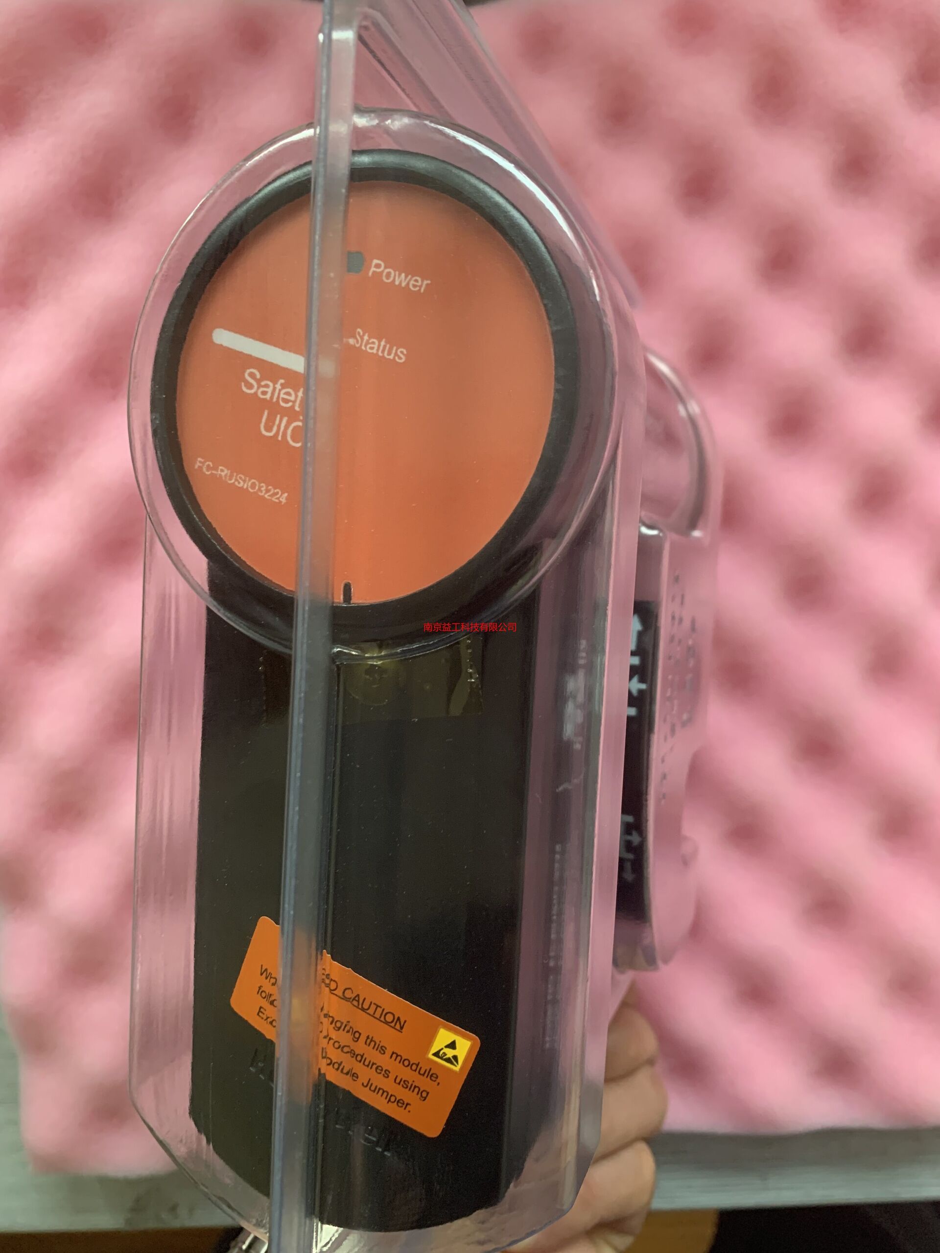 Safety Manager SC  -  新一代 C系列SM 安全系统