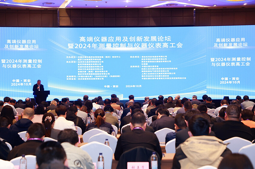 ENBBON@西安丨高端儀器應(yīng)用及創(chuàng)新發(fā)展論壇