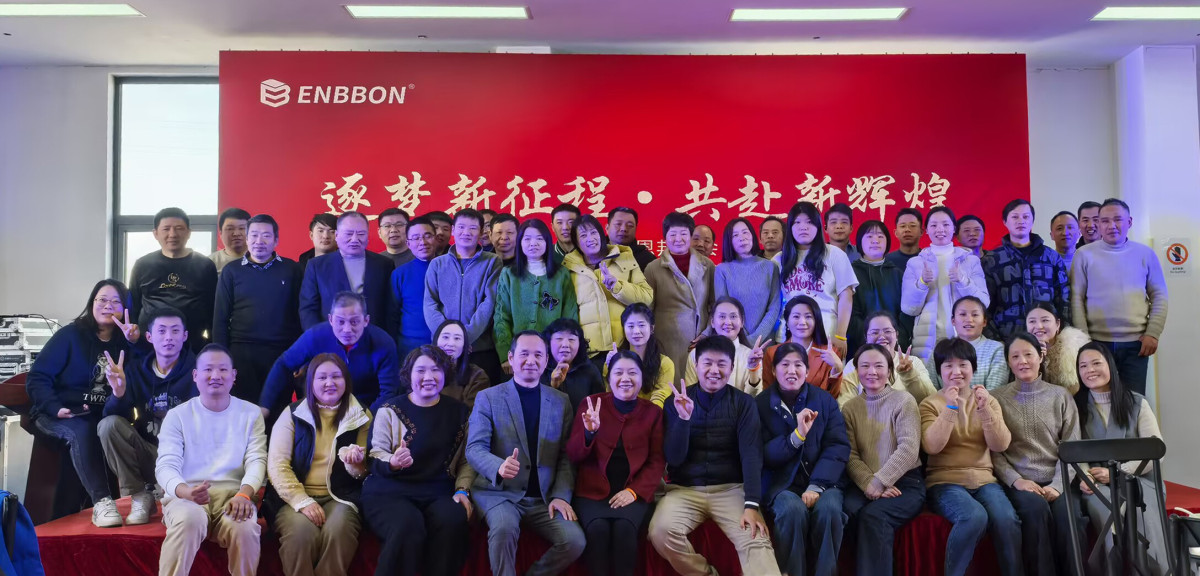 年會(huì)合照.jpg 年會(huì)合照.jpg