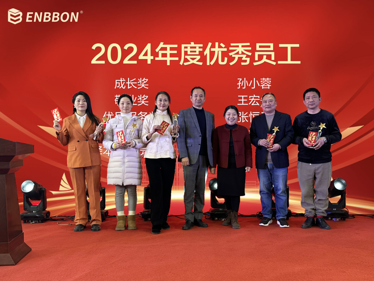 優(yōu)秀員工.jpg 優(yōu)秀員工.jpg