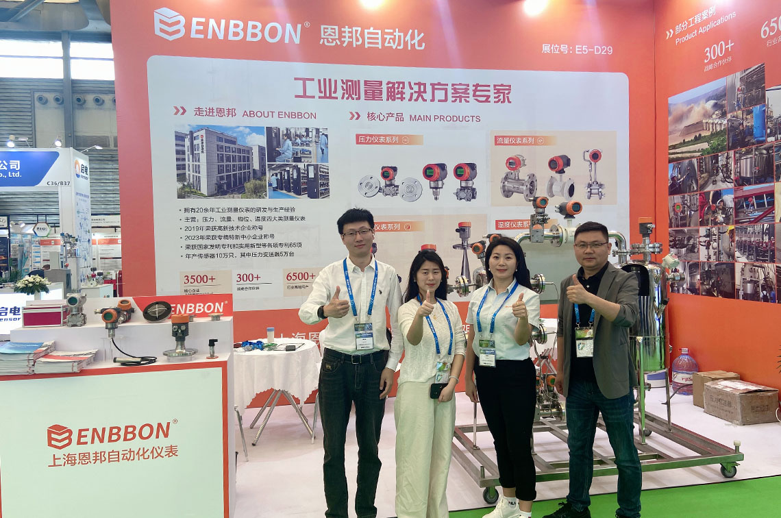 环博会圆满落幕,一起回顾恩邦展会的精彩瞬间! 环博会圆满落幕,一起回顾恩邦展会的精彩瞬间!