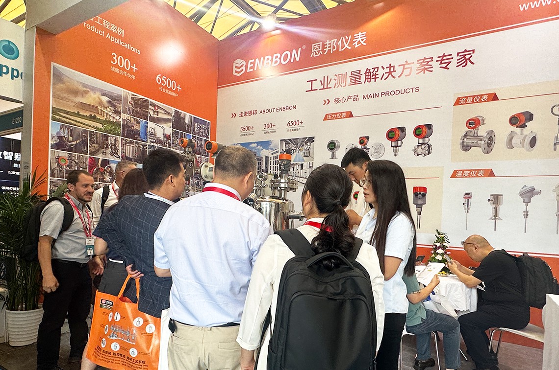 恩邦仪表亮相中国国际石油石化展，赋能油气行业安全高效发展