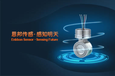 上海國(guó)際傳感器技術(shù)與應(yīng)用展覽會(huì)