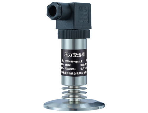 EB300F小巧卫生型压力变送器