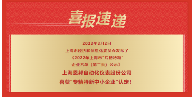 c7c7娱乐平台官网入口喜报。