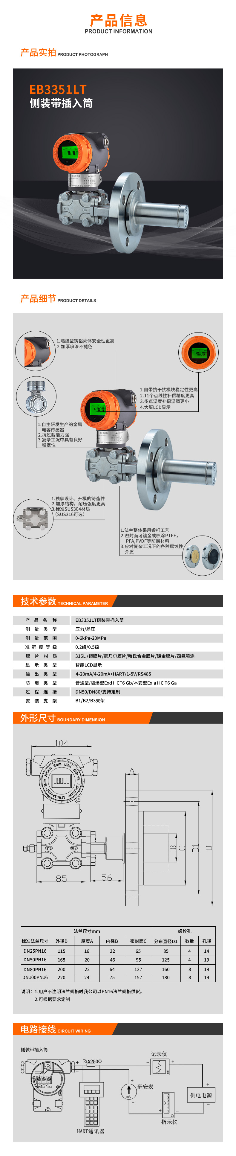 188博金宝亚洲体育阿里详情页-产品信息-3351LT侧装带插入筒 拷贝.jpg