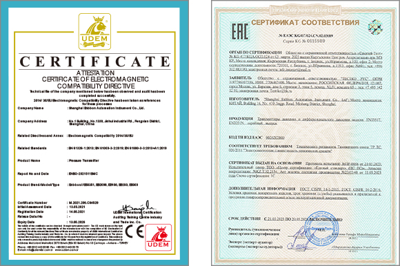 高新技术企业证书