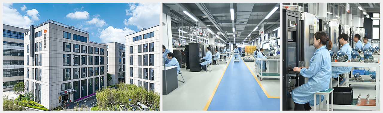 企业概况 企业概况