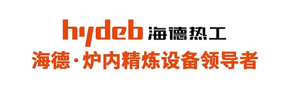 凝心聚力启新程 誓师奋进创佳绩--济南6165cc金沙总站热工2026年度销售誓师大会圆满召开--6165cc金沙总站炉内精炼设备领导者