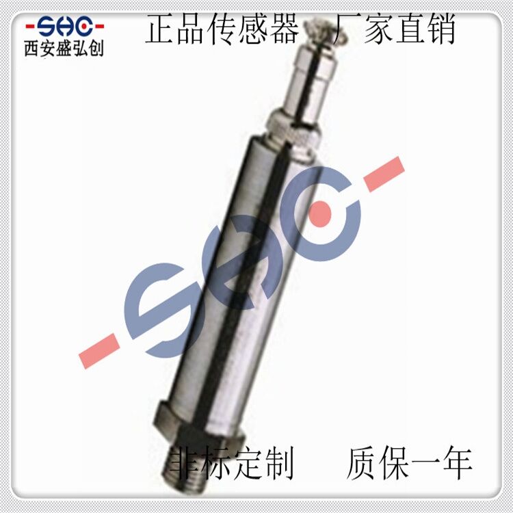 国产通用型压力变送器40.1002水压油压气压传感器