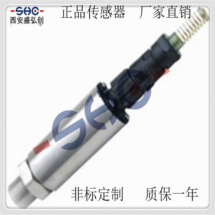国产通用型压力变送器PH220水压油压气压传感器