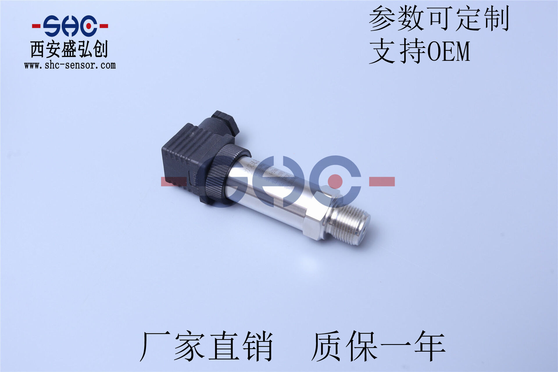 国产通用型压力变送器LDN200水压油压气压传感器