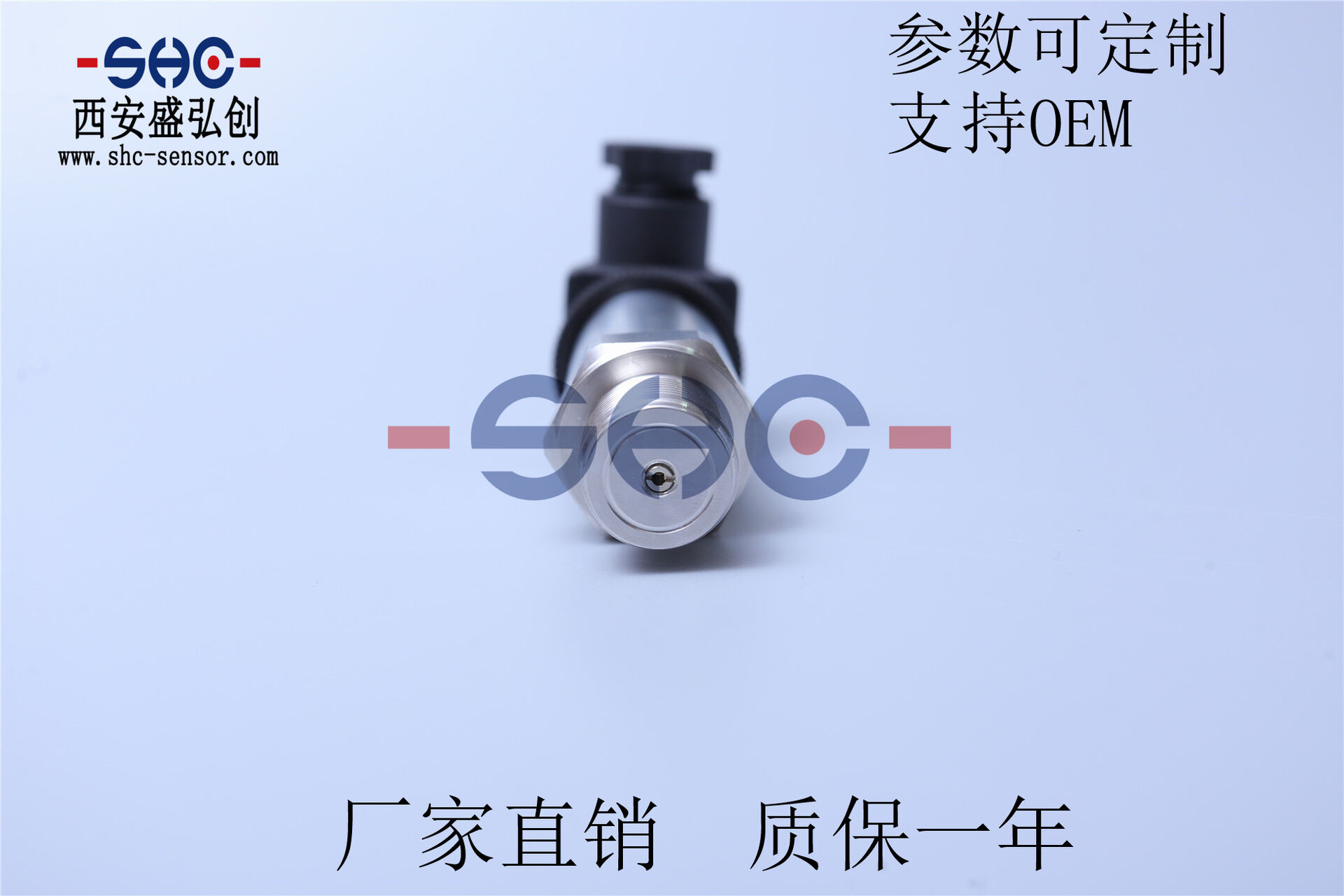 国产通用型压力变送器LDN210水压油压气压传感器