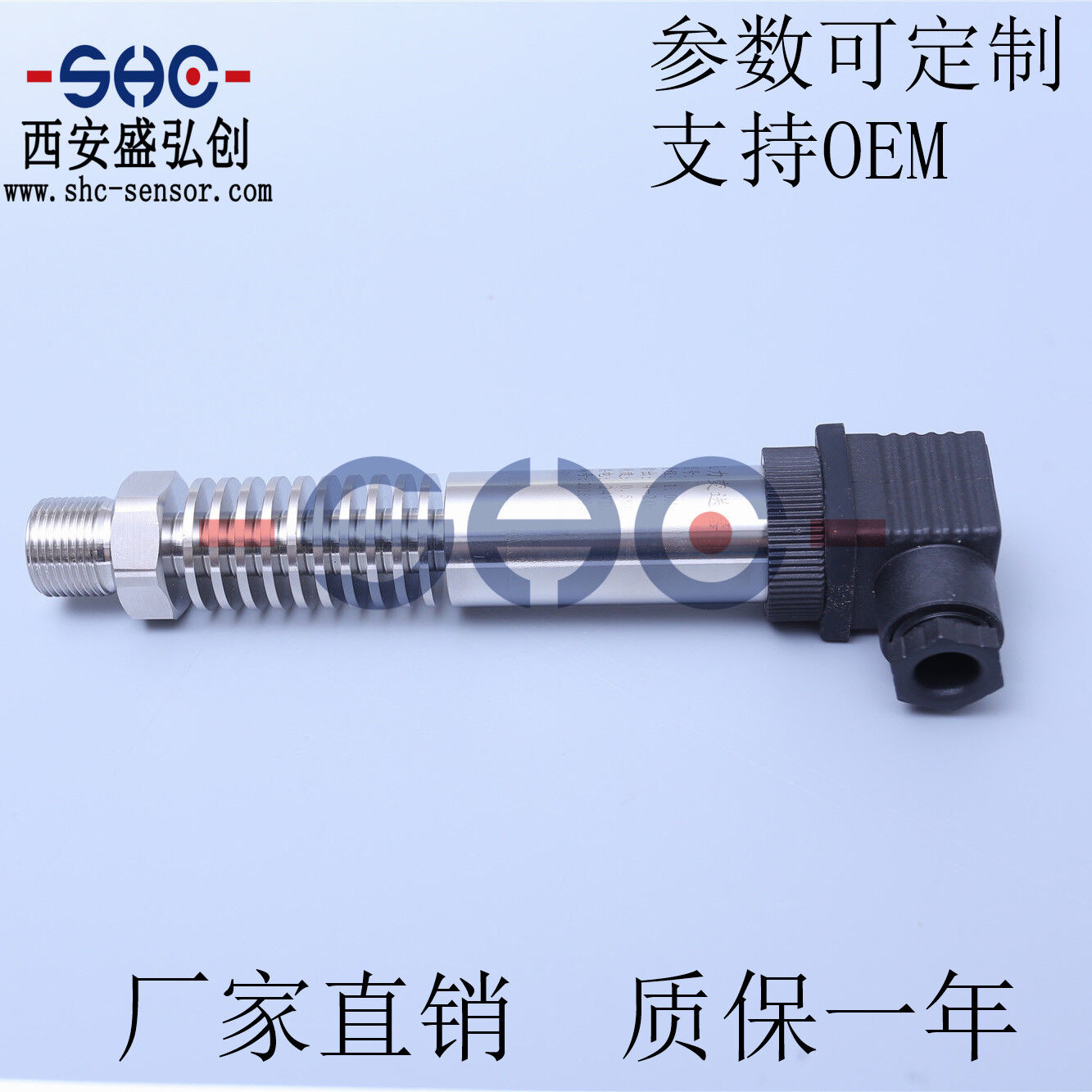 国产高温型压力变送器PTB503扩散硅压力传感器