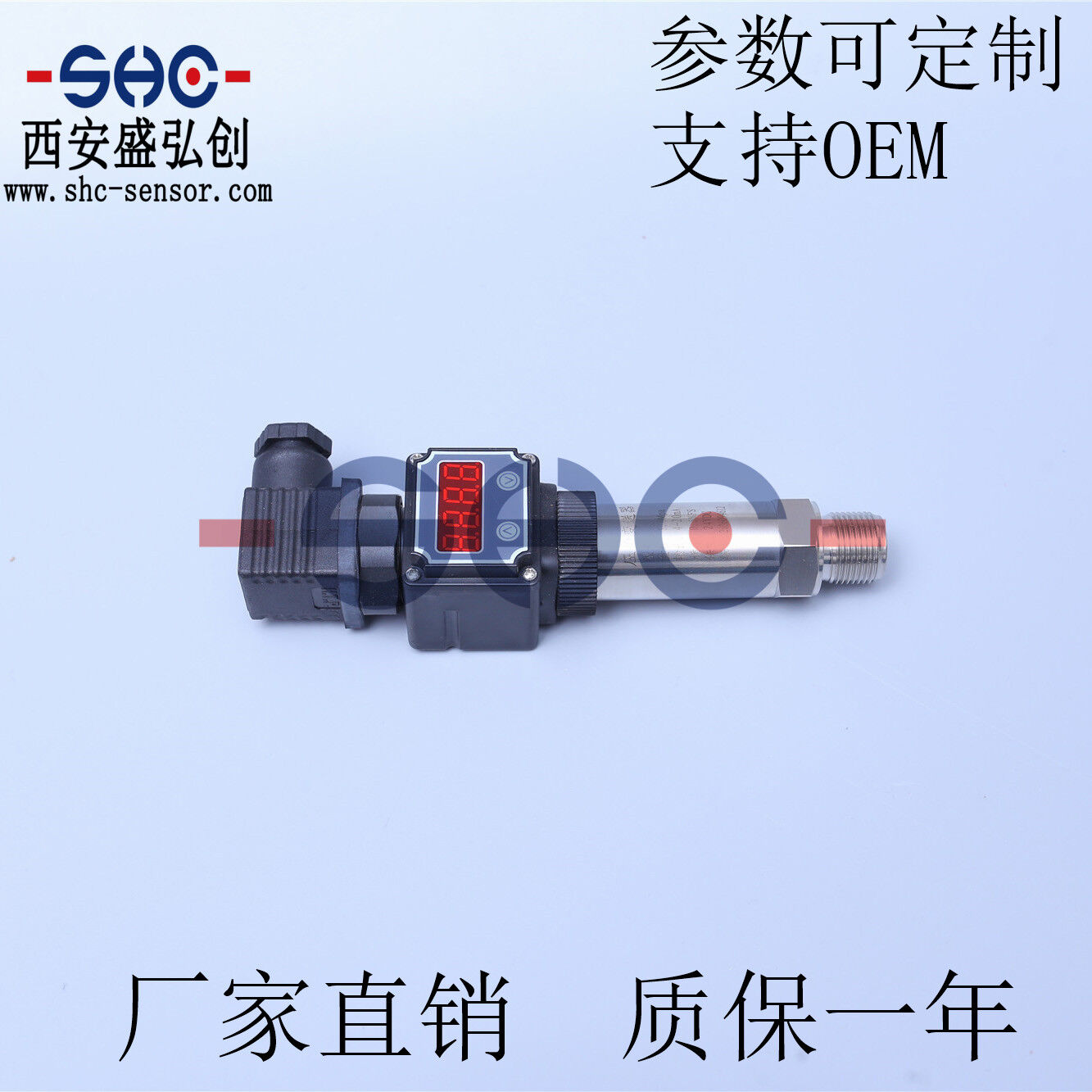 国产通用型压力变送器MPM4120B水压油压气压传感器