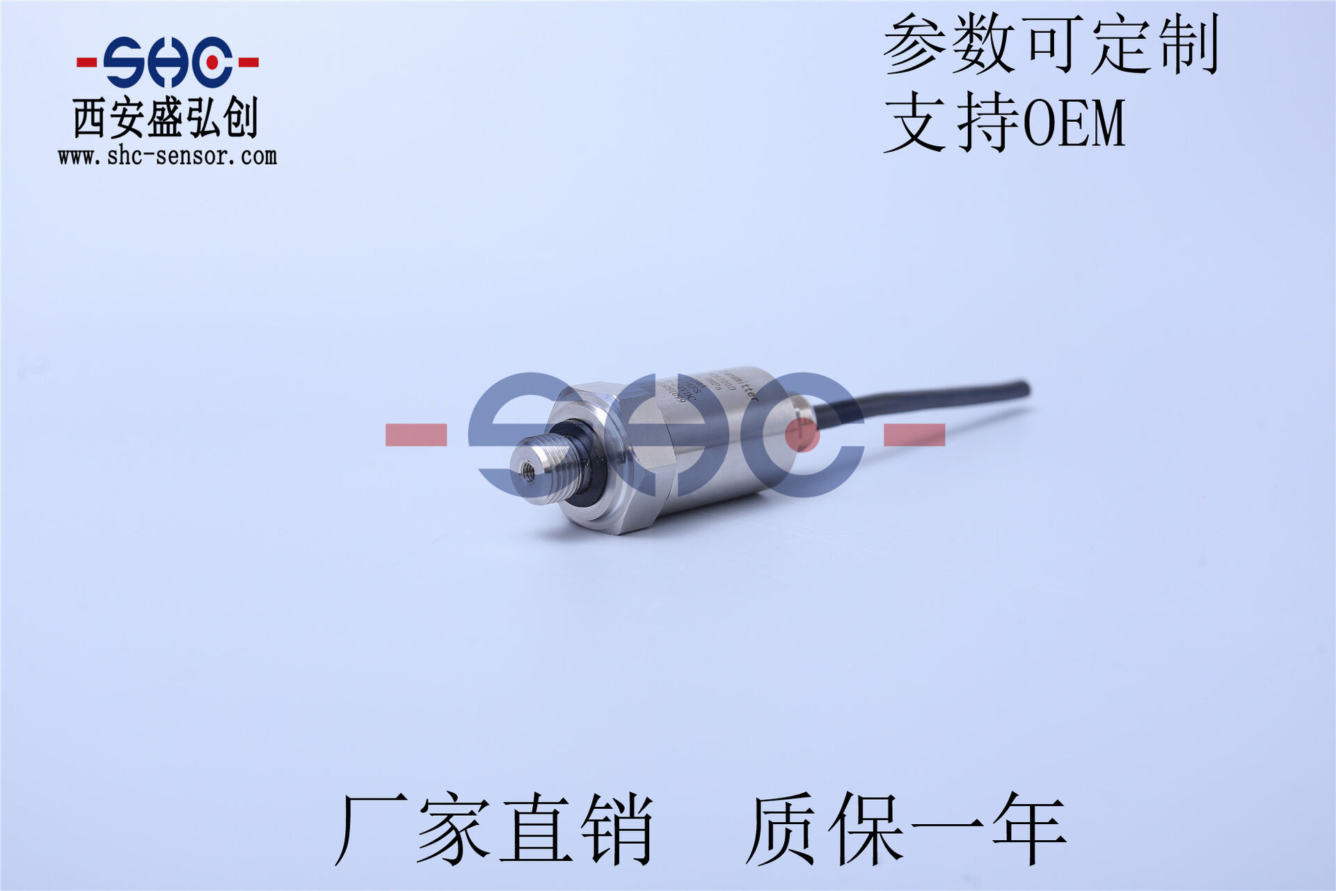 HR-M21KF2AA3压力变送器