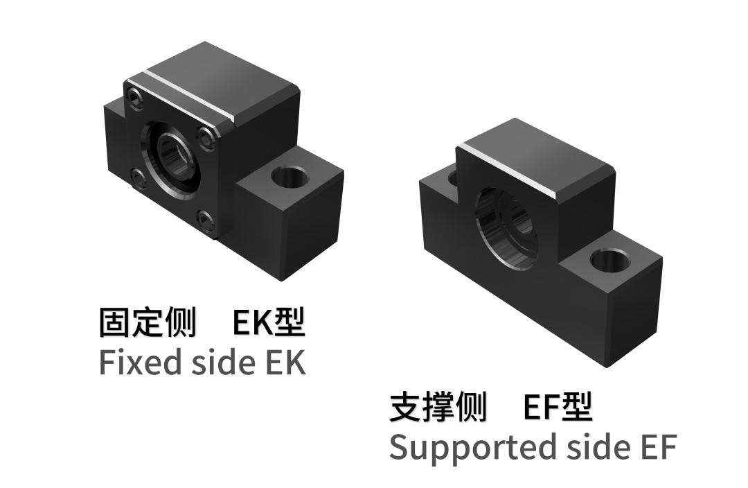 支撑单元-EK、EF型